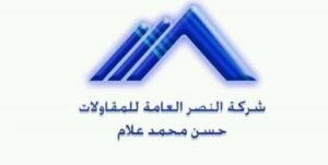 حسن-علام-300x151